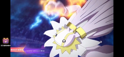 画像ギャラリー No.027のサムネイル画像 / 「デジモン」を題材としたスマホ向け新作アプリ「数码宝贝:新世纪」が発表。3年間にわたって開発