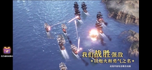 画像ギャラリー No.022のサムネイル画像 / 「大航海时代:海上霸主」は面白さの核を変えずにシリーズとは異なる世界観を採用。KTの荘司雄平氏が紹介