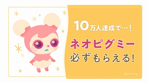 画像ギャラリー No.002のサムネイル画像 / 「リヴリーアイランド」がスマホアプリになって今夏にリリース。事前登録の受け付けも開始