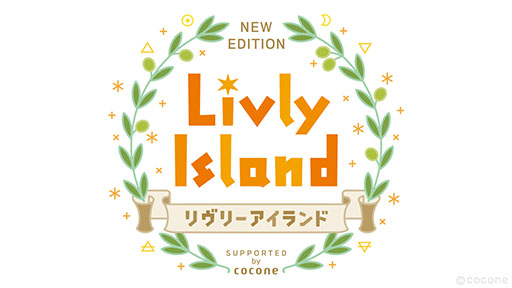 画像ギャラリー No.002のサムネイル画像 / アプリ版「リヴリーアイランド」の正式サービスが本日スタート。不思議なペット“リヴリー”の育成や島の飾り付けなどを楽しめる