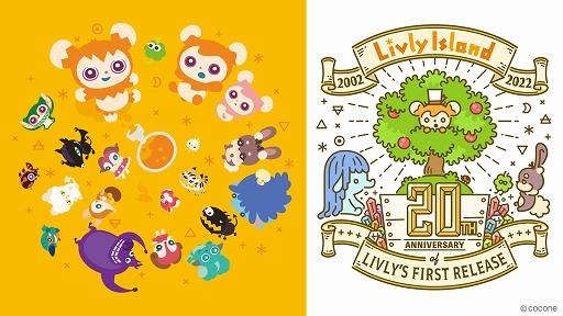 画像ギャラリー No.001のサムネイル画像 / 「リヴリー」20周年記念企画が始動。期間限定POP UPストアが渋谷で開催予定