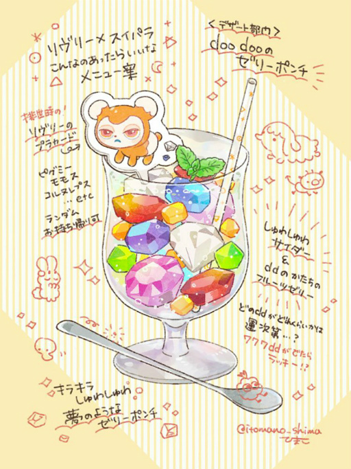 画像ギャラリー No.005のサムネイル画像 / 「リヴリーアイランド」,スイパラとの期間限定コラボカフェを7月1日より開催