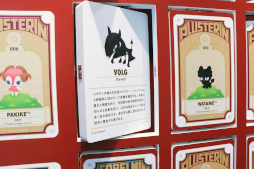 画像ギャラリー No.013のサムネイル画像 / 「リヴリーアイランド」POP UP ストア内覧会フォトレポート。遊び心満点の店内でリヴリーの世界を満喫しよう
