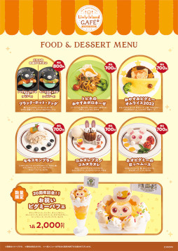 画像ギャラリー No.002のサムネイル画像 / 「リヴリーアイランド」×「スイーツパラダイス」コラボカフェが本日より開催。“doodoo”を模したドリンクも登場