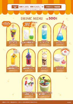 画像ギャラリー No.003のサムネイル画像 / 「リヴリーアイランド」×「スイーツパラダイス」コラボカフェが本日より開催。“doodoo”を模したドリンクも登場