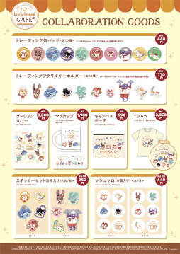 画像ギャラリー No.006のサムネイル画像 / 「リヴリーアイランド」×「スイーツパラダイス」コラボカフェが本日より開催。“doodoo”を模したドリンクも登場