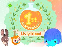 「リヴリーアイランド」は今日で1周年。“ムシチョウP-1”のレシピ開放や，特別にデザインされた帽子のプレゼントなど1周年記念イベントを開催
