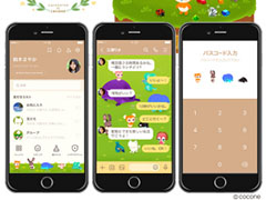 「リヴリーアイランド」，LINE着せかえ17点の販売を開始