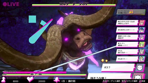 画像ギャラリー No.004のサムネイル画像 / PC向け“異世界配信者なりきり系”RPG「●LIVE IN DUNGEON」が6月5日に発売。ダンジョン探索を配信して“いいね”を稼ごう