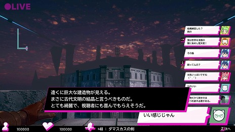 画像ギャラリー No.012のサムネイル画像 / PC向け“異世界配信者なりきり系”RPG「●LIVE IN DUNGEON」が6月5日に発売。ダンジョン探索を配信して“いいね”を稼ごう