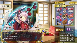 画像ギャラリー No.004のサムネイル画像 / Steam版「政剣マニフェスティア」が発売。買い切り型の美少女タワーディフェンス