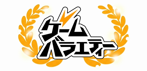 画像ギャラリー No.008のサムネイル画像 / アプリ「ボウリング」が配信開始。価格は610円(税込)