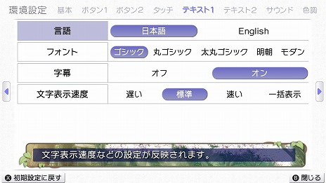 画像ギャラリー No.003のサムネイル画像 / Switch版「CLANNAD 光見守る坂道で」が本日発売。原作シナリオライター陣が手掛けた全16話のサイドストーリーをフルボイスで収録
