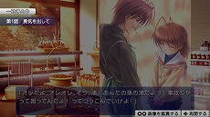 画像ギャラリー No.009のサムネイル画像 / Switch版「CLANNAD 光見守る坂道で」が本日発売。原作シナリオライター陣が手掛けた全16話のサイドストーリーをフルボイスで収録