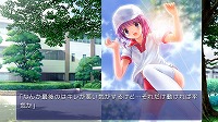 画像ギャラリー No.016のサムネイル画像 / Switch版「CLANNAD 光見守る坂道で」が本日発売。原作シナリオライター陣が手掛けた全16話のサイドストーリーをフルボイスで収録