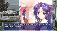 画像ギャラリー No.021のサムネイル画像 / Switch版「CLANNAD 光見守る坂道で」が本日発売。原作シナリオライター陣が手掛けた全16話のサイドストーリーをフルボイスで収録