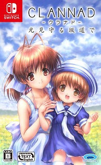 画像ギャラリー No.029のサムネイル画像 / Switch版「CLANNAD 光見守る坂道で」が本日発売。原作シナリオライター陣が手掛けた全16話のサイドストーリーをフルボイスで収録
