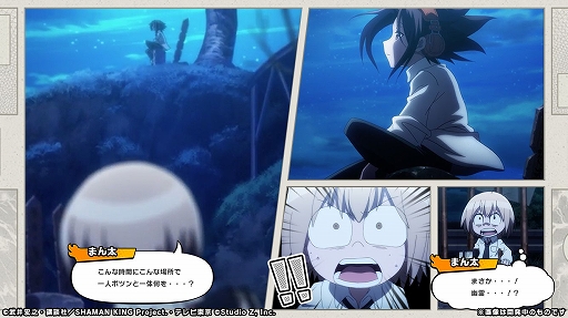 画像ギャラリー No.002のサムネイル画像 / 「SHAMAN KING ふんばりクロニクル」が2021年内に配信予定。オリジナルチームを編成してのバトルやストーリーを追体験可能なモードを用意
