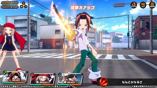 画像ギャラリー No.004のサムネイル画像 / 「SHAMAN KING ふんばりクロニクル」が2021年内に配信予定。オリジナルチームを編成してのバトルやストーリーを追体験可能なモードを用意