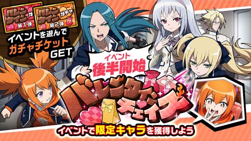 画像ギャラリー No.001のサムネイル画像 / 「SHAMAN KING ふんばりクロニクル」，バレンタインイベント後半にマチルダ・マティス登場