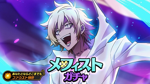 画像ギャラリー No.001のサムネイル画像 / 「ふんクロ」，メインストーリー6章前半が公開に