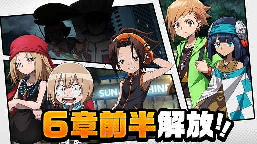画像ギャラリー No.005のサムネイル画像 / 「ふんクロ」，メインストーリー6章前半が公開に