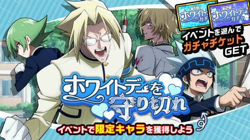 画像ギャラリー No.001のサムネイル画像 / 「SHAMAN KING ふんばりクロニクル」，本日よりホワイトデーイベントを開始