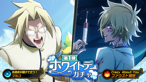 画像ギャラリー No.008のサムネイル画像 / 「SHAMAN KING ふんばりクロニクル」，本日よりホワイトデーイベントを開始