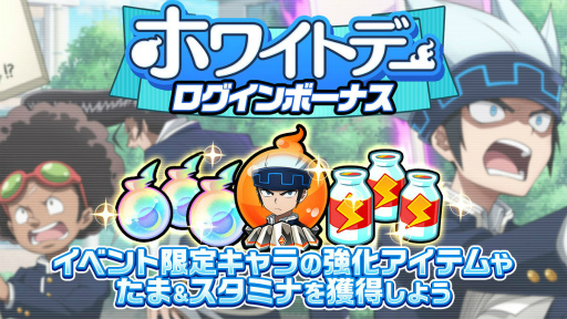 画像ギャラリー No.009のサムネイル画像 / 「SHAMAN KING ふんばりクロニクル」，本日よりホワイトデーイベントを開始