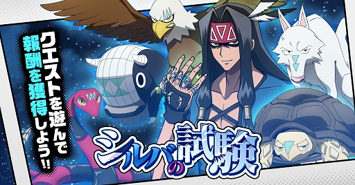 画像ギャラリー No.001のサムネイル画像 / 「SHAMAN KING ふんばりクロニクル」，メインストーリー6章後半が公開に