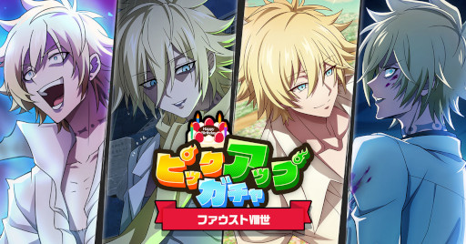 画像ギャラリー No.009のサムネイル画像 / 「SHAMAN KING ふんばりクロニクル」，イベント“星祭”の後半を開催中