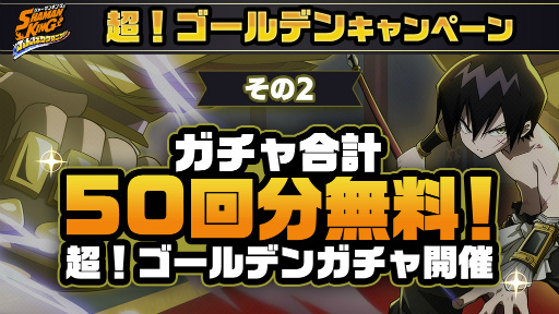 画像ギャラリー No.002のサムネイル画像 / 「SHAMAN KING ふんばりクロニクル」，対人型の新コンテンツ“カリムの修練場”を実装