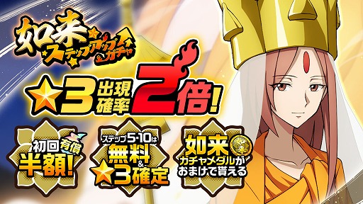 画像ギャラリー No.002のサムネイル画像 / 「SHAMAN KING ふんばりクロニクル」，出現率2倍の“ふんばりフェス”を開催