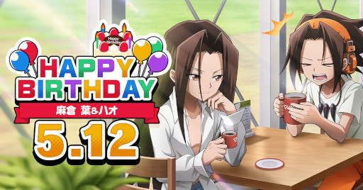 画像ギャラリー No.001のサムネイル画像 / 「SHAMAN KING ふんばりクロニクル」,“麻倉 葉”と“ハオ”の誕生日を記念してピックアップガチャを開催