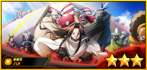 画像ギャラリー No.008のサムネイル画像 / 「SHAMAN KING ふんばりクロニクル」,“麻倉 葉”と“ハオ”の誕生日を記念してピックアップガチャを開催