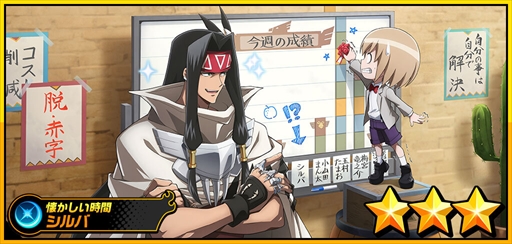 画像ギャラリー No.002のサムネイル画像 / 「SHAMAN KING ふんばりクロニクル」，ファウストVIII世戦開始が見どころのメインストーリー7章を追加
