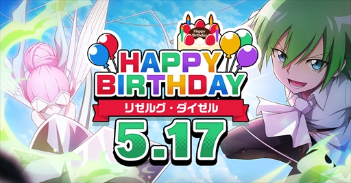 画像ギャラリー No.004のサムネイル画像 / 「SHAMAN KING ふんばりクロニクル」，ファウストVIII世戦開始が見どころのメインストーリー7章を追加