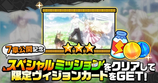 画像ギャラリー No.005のサムネイル画像 / 「SHAMAN KING ふんばりクロニクル」，ファウストVIII世戦開始が見どころのメインストーリー7章を追加