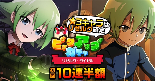 画像ギャラリー No.008のサムネイル画像 / 「SHAMAN KING ふんばりクロニクル」，ファウストVIII世戦開始が見どころのメインストーリー7章を追加
