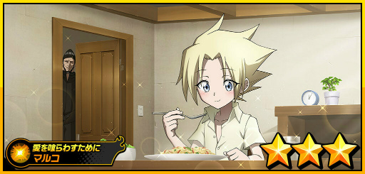 画像ギャラリー No.002のサムネイル画像 / 「SHAMAN KING ふんばりクロニクル」,新キャラピックアップガチャ“愛をこめて”を開催