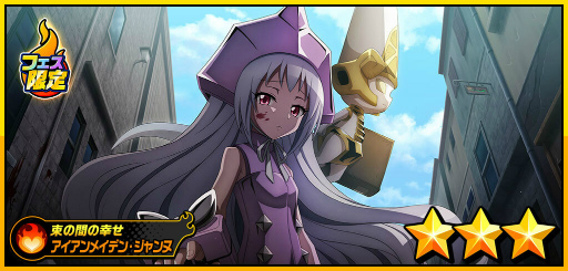 画像ギャラリー No.002のサムネイル画像 / 「SHAMAN KING ふんばりクロニクル」，ハーフアニバーサリー5大キャンペーン第1弾を開催