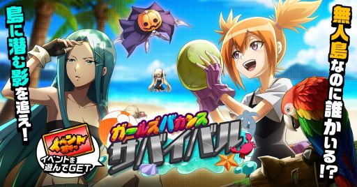 画像ギャラリー No.008のサムネイル画像 / 「SHAMAN KING ふんばりクロニクル」で★3の出現率が2倍のふんばりフェス開催。新キャラ“[弱肉強食]ホロホロ”登場