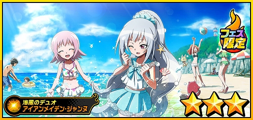 画像ギャラリー No.003のサムネイル画像 / 「SHAMAN KING ふんばりクロニクル」,★3の出現率が2倍の“ふんばりフェス”を開催中