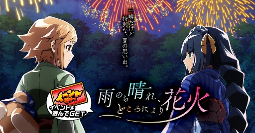 画像ギャラリー No.005のサムネイル画像 / 「SHAMAN KING ふんばりクロニクル」,★3の出現率が2倍の“ふんばりフェス”を開催中