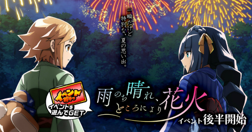画像ギャラリー No.003のサムネイル画像 / 「SHAMAN KING ふんばりクロニクル」，イベントガチャに新キャラ“[鏡花水月] 恐山アンナ”が登場