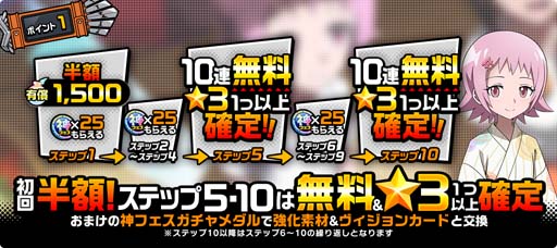 画像ギャラリー No.003のサムネイル画像 / 「SHAMAN KING ふんばりクロニクル」，残暑見舞いログインボーナス開催中。新キャラ「玉村たまお」登場も