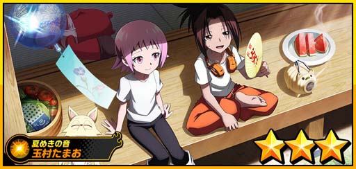画像ギャラリー No.006のサムネイル画像 / 「SHAMAN KING ふんばりクロニクル」，残暑見舞いログインボーナス開催中。新キャラ「玉村たまお」登場も
