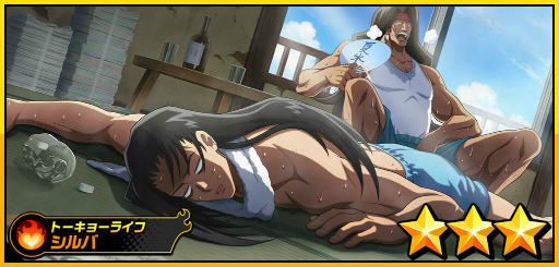 画像ギャラリー No.005のサムネイル画像 / 「SHAMAN KING ふんばりクロニクル」，“★3[トーキョーライフ] シルバ”が新登場するピックアップガチャを開催