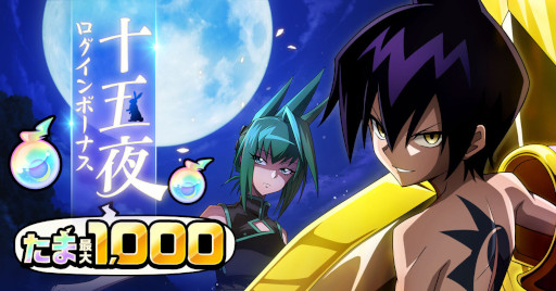 画像ギャラリー No.002のサムネイル画像 / 「SHAMAN KING ふんばりクロニクル」,3の出現率が2倍のふんばりフェスを開催