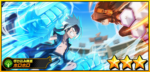画像ギャラリー No.003のサムネイル画像 / 「SHAMAN KING ふんばりクロニクル」,3の出現率が2倍のふんばりフェスを開催